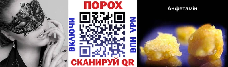 АМФ 97%  Тарко-Сале 