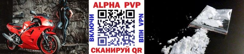 Альфа ПВП СК КРИС  Тарко-Сале 