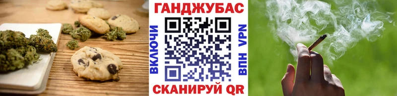 Еда ТГК марихуана  Тарко-Сале 