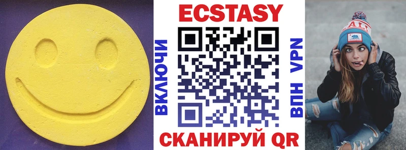 хочу наркоту  Тарко-Сале  ЭКСТАЗИ диски 