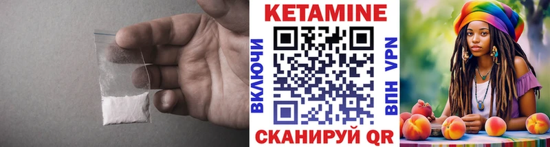 КЕТАМИН ketamine  mega вход  Тарко-Сале 