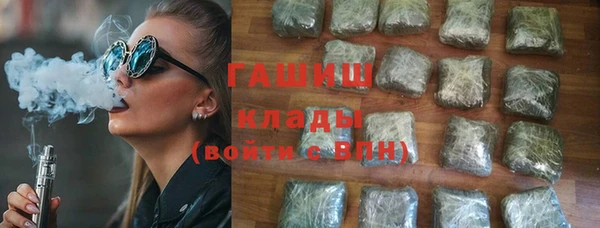 меф Абинск