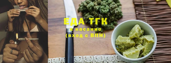 меф Абинск
