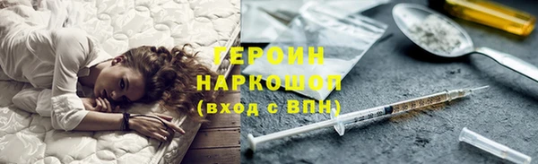 бутик Абаза