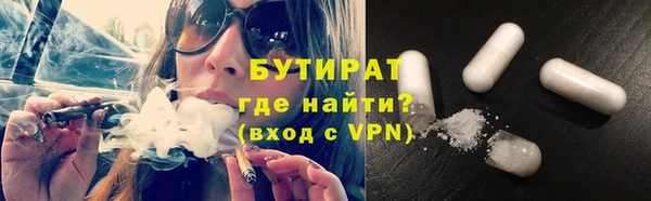бутик Абаза