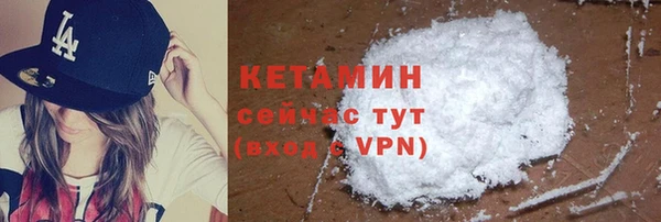 стафф Мегион