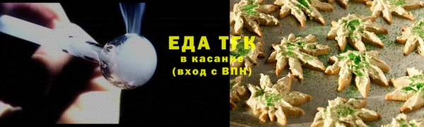 стафф Мегион