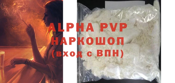 бутик Абаза