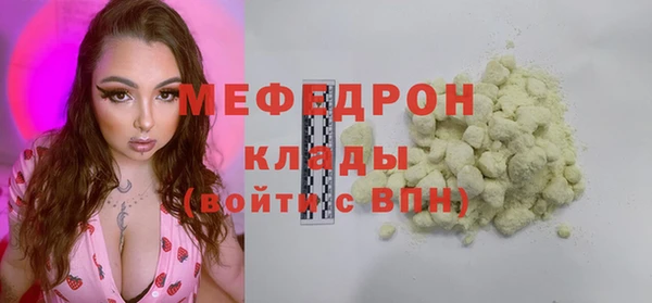 бутик Абаза