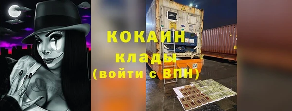 бутик Абаза