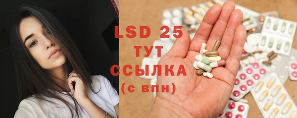 винт Заволжье