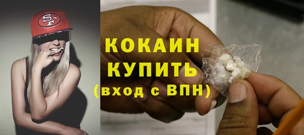 меф Абинск