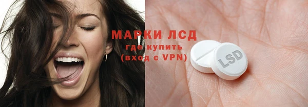 меф Абинск