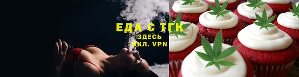 меф Абинск