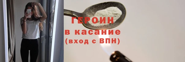 бутик Абаза