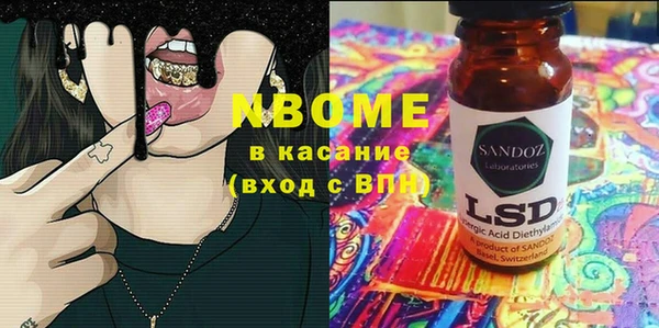 бутик Абаза