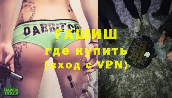 бутик Абаза