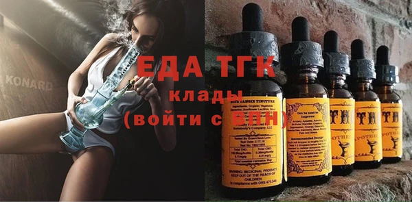 бутик Абаза
