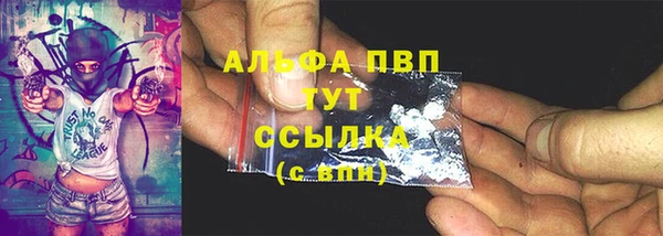 герыч Абдулино