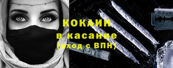 бутик Абаза