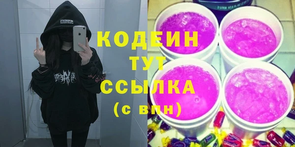 меф Абинск