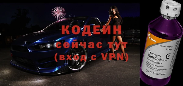 меф Абинск