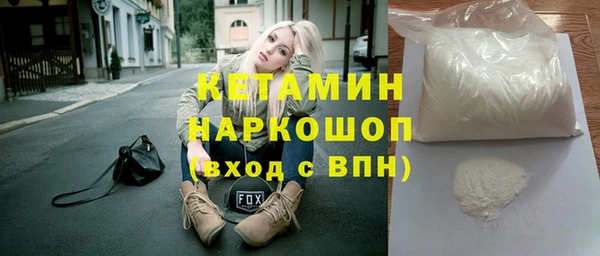 меф Абинск