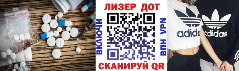 Лсд 25 экстази кислота  Тарко-Сале 