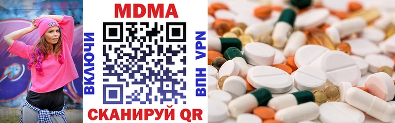 MDMA VHQ  кракен tor  Тарко-Сале  наркотики 