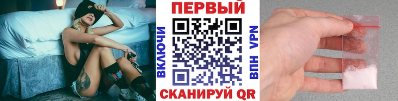 МЕТАМФЕТАМИН кристалл  Тарко-Сале 