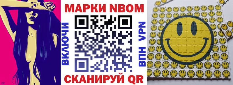 shop состав  Тарко-Сале  Марки N-bome 1500мкг  где можно купить наркотик 