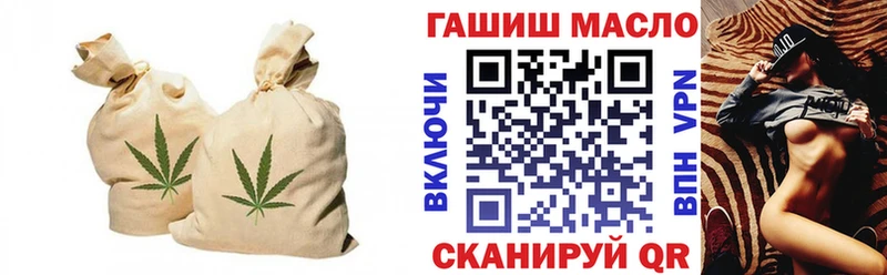 цена наркотик  Тарко-Сале  Дистиллят ТГК жижа 