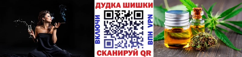 Бошки марихуана Bruce Banner где купить наркоту Тарко-Сале